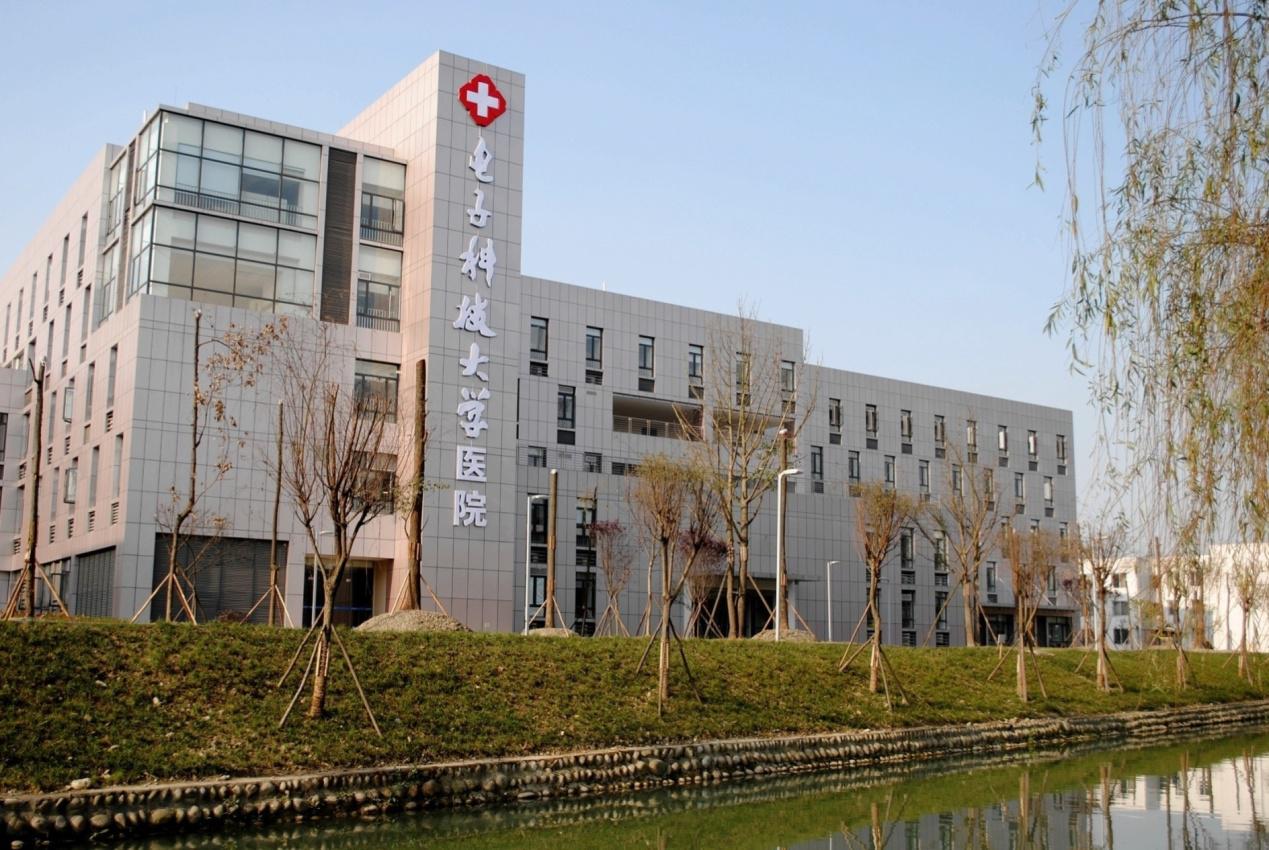 电子科技大学医院血液透析科