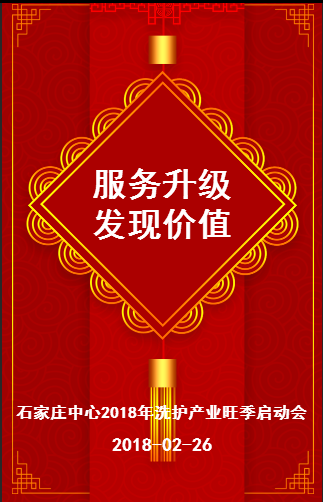 服务升级  发现价值