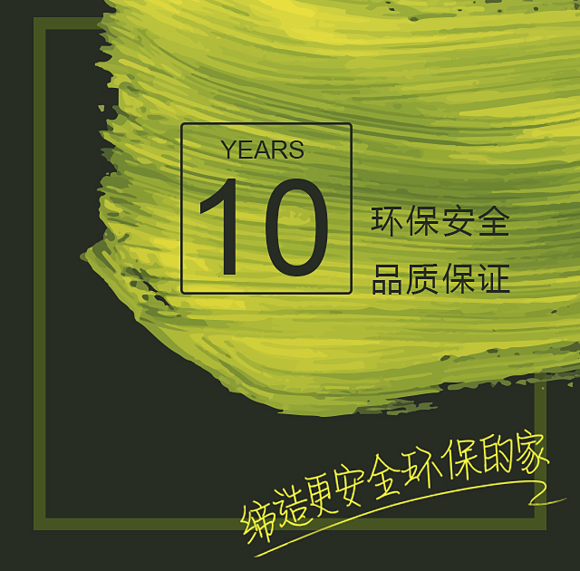 [副本]裝修公司介紹/裝修模板/室內設計工作室/家裝設計/精品模板