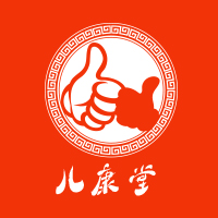 儿康堂小儿推拿