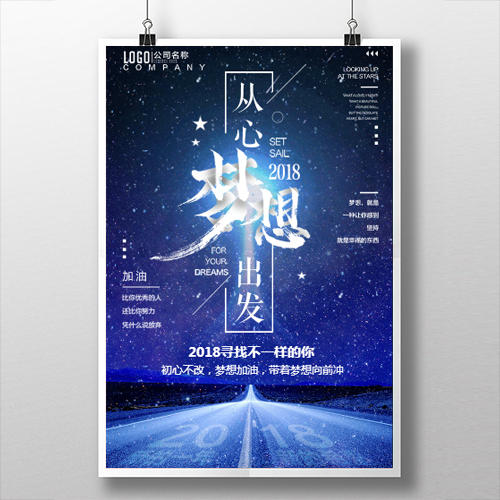 海外成本SAP产品团队邀你来战！