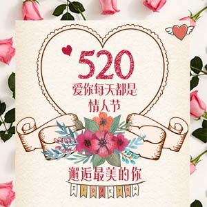 中國(guó)黃金 520禮惠全城！買新款首飾送新款首飾！