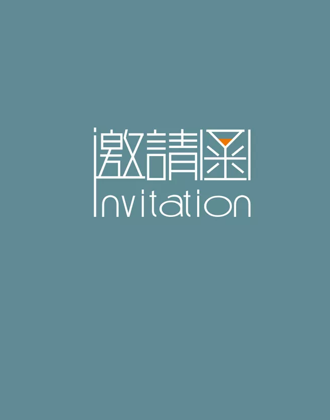 恒大外滩|老友新邻，幸福如昔