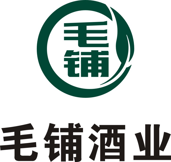 毛铺酒产品手册