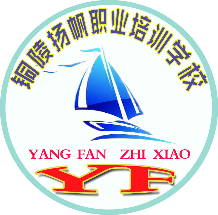 扬帆职业技术培训学校
