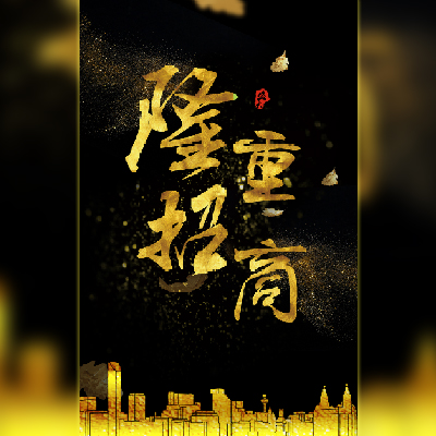 [副本]风湿骨病新品《抗骨之光101》