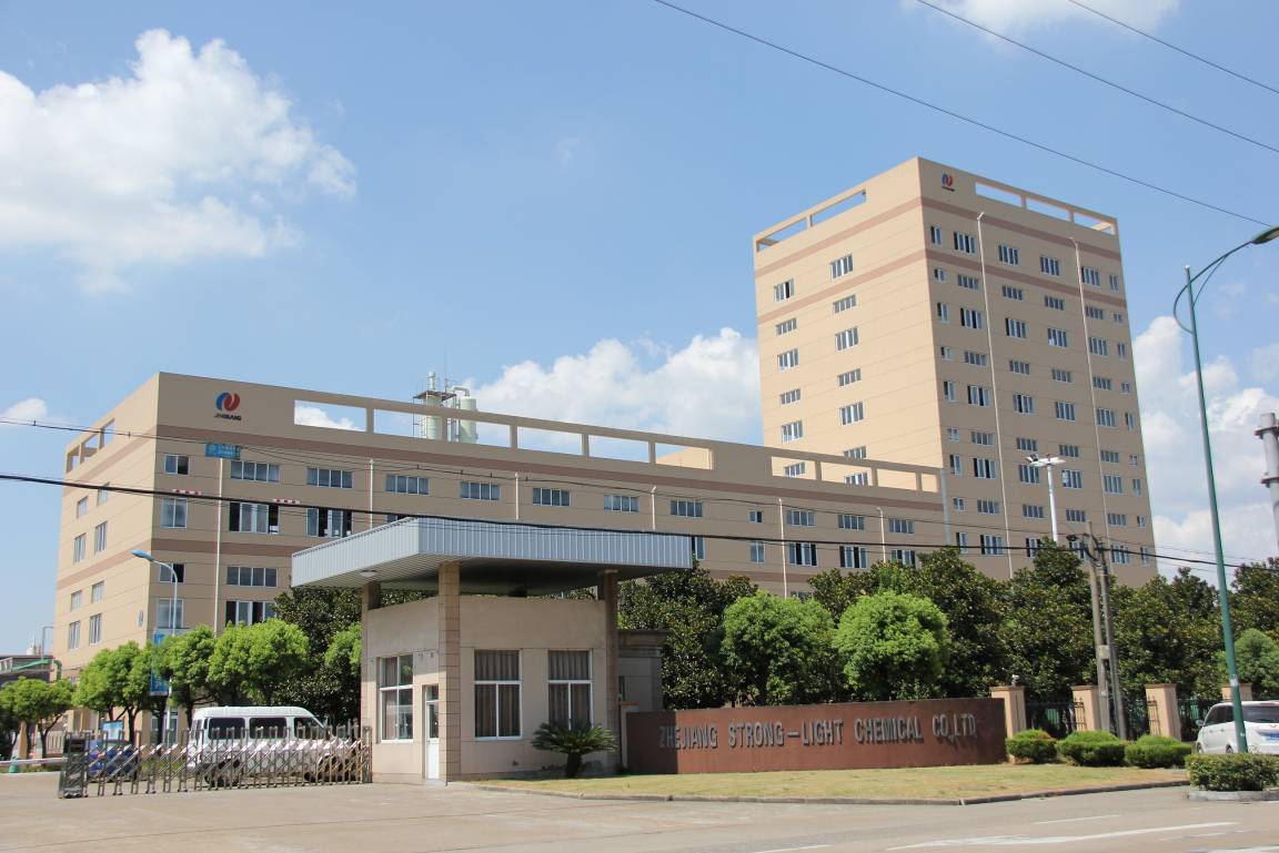 劲光股份2018年中国国际染料展邀请函