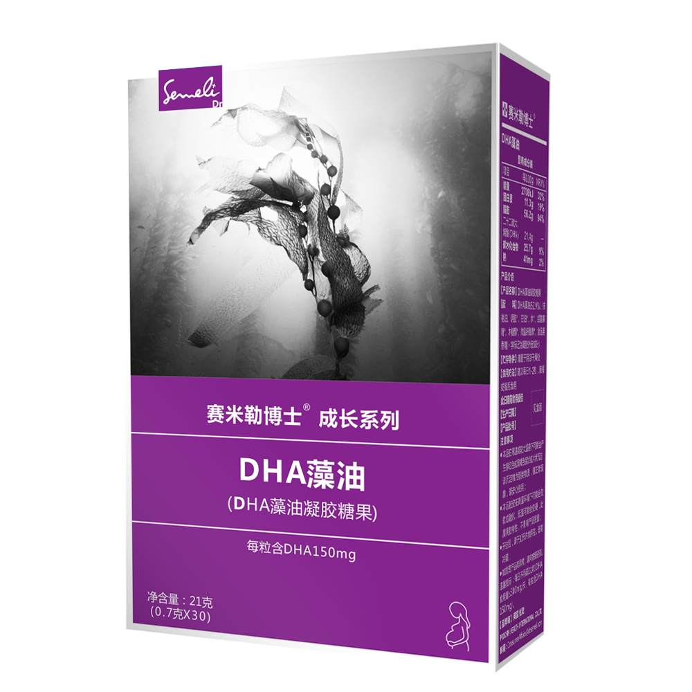 赛米勒博士——DHA藻油（妈妈）