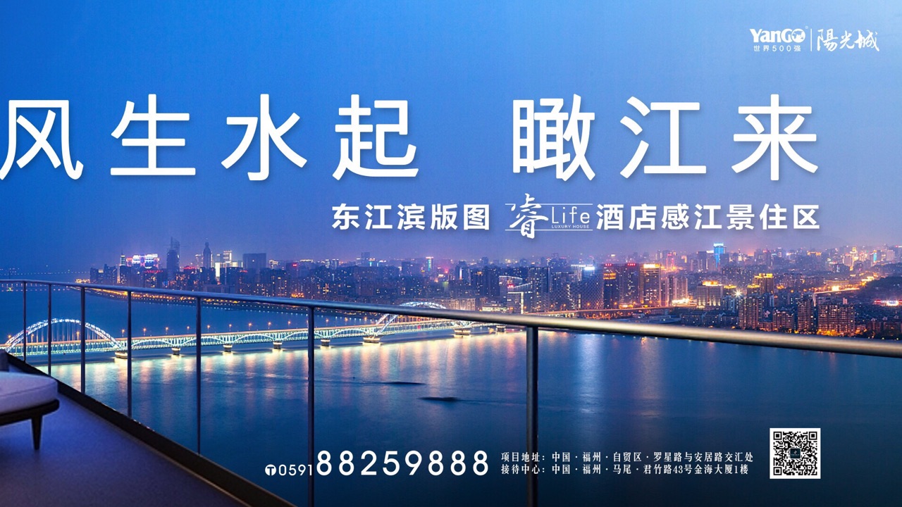 阳光城翡丽公园