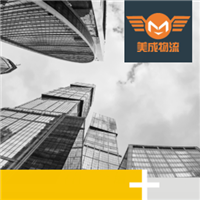 [副本]美成物流企业简介