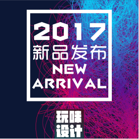 酷炫簡約大氣商務產品簡介新品介紹