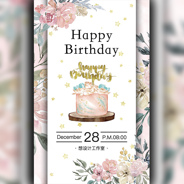 祝常宏姐姐生日快乐