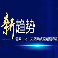 沃云、公有云震撼來(lái)襲