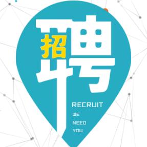 年薪10万要不要？