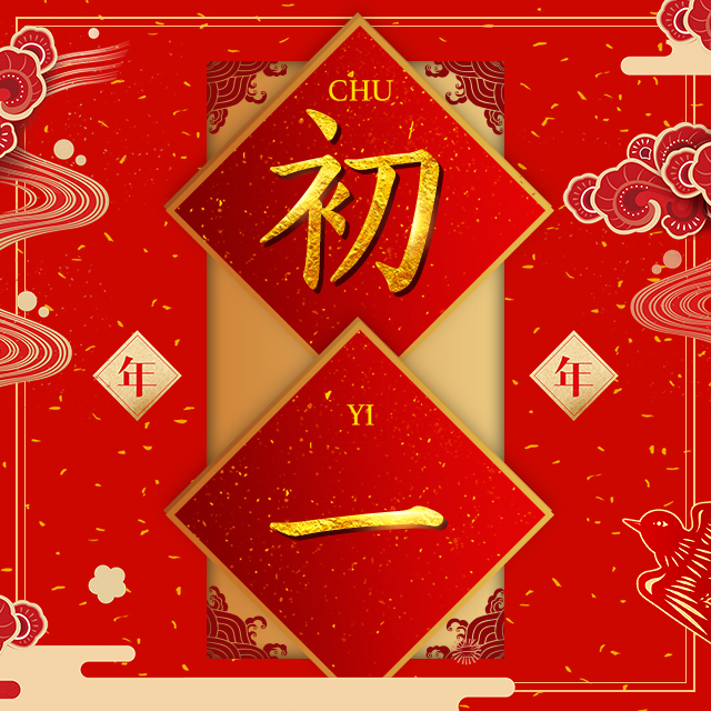 春節(jié)，平鄉(xiāng)交警不打烊