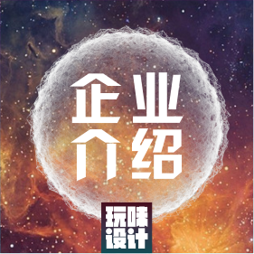 [副本]16哲学H5页面