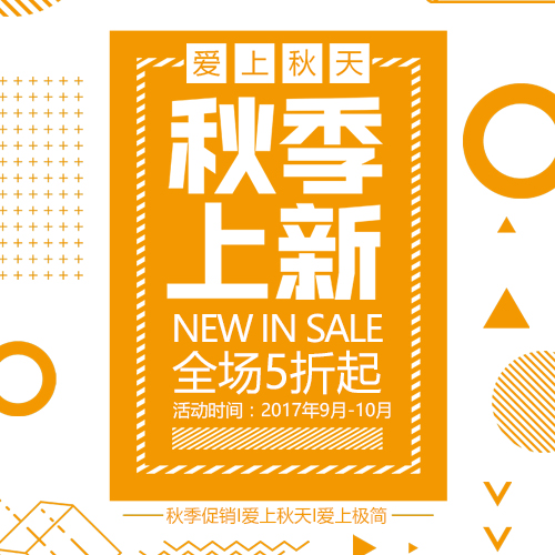 新力地产企业文化分享
