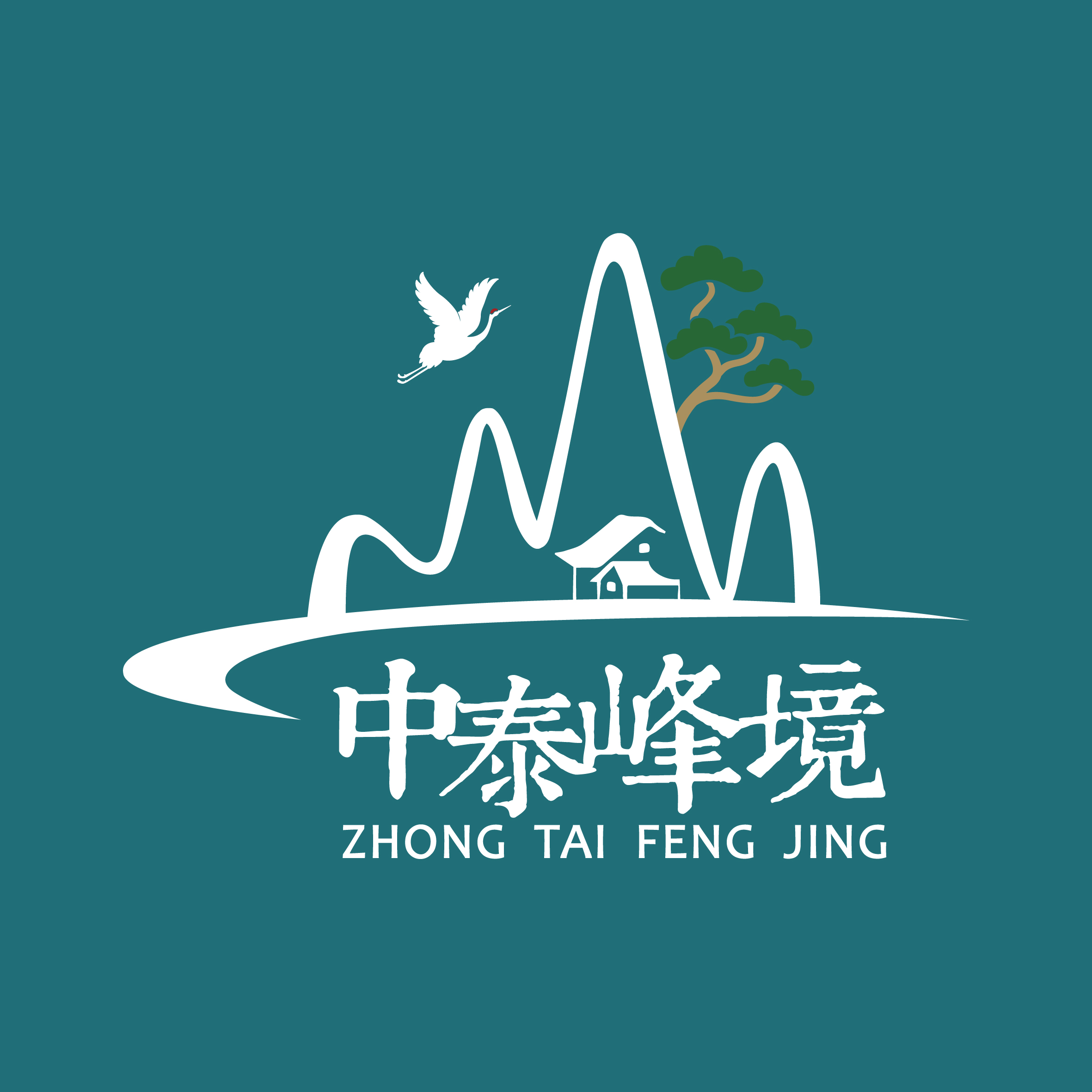 中泰峰境