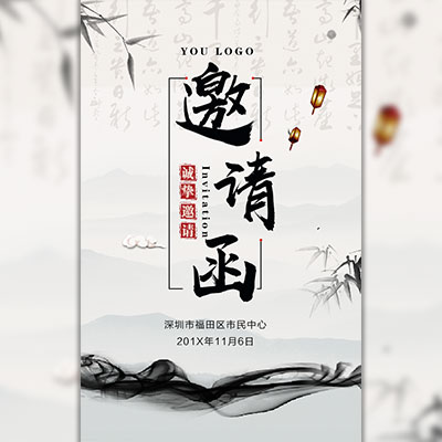熏習.熙載——董芷林書畫展覽