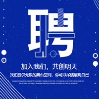 簡(jiǎn)約大氣科技風(fēng)招聘H5