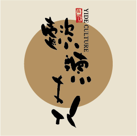 懿徳文化