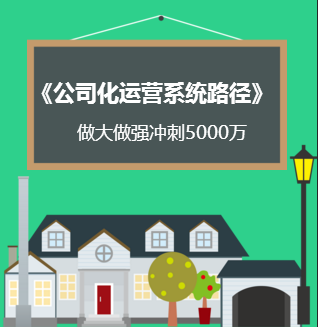 《定制家居轉(zhuǎn)型升級(jí)之路》簡(jiǎn)介！