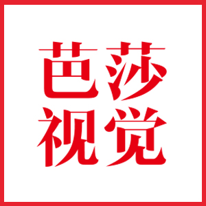 [副本]芭莎視覺(jué)——人物專訪之黃映