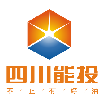 四川能投仁寿平安加油站开业邀请函