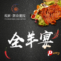 據(jù)說(shuō)拉斯維加斯的兔女郎都聚集到這里了？