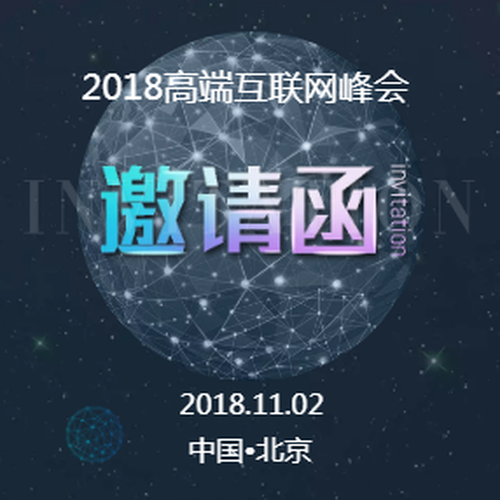 广东新工科工业机器人免费体验课邀请函
