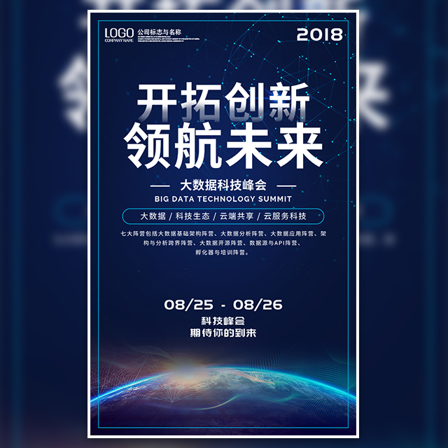 安徽BIM技术研讨会及中加木结构建筑交流会