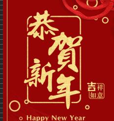 红白喜事 自办酒席 就选百业