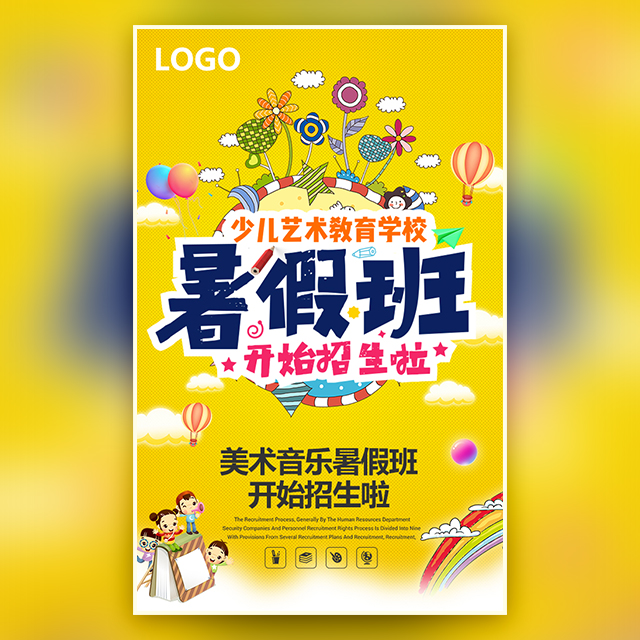 钢琴古筝、吉他架子鼓春季招生