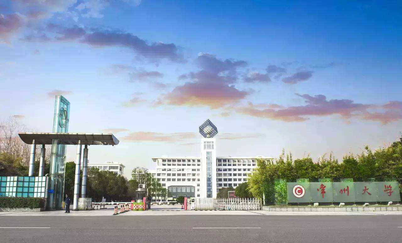 常州大学武进校区学生公寓工作汇总