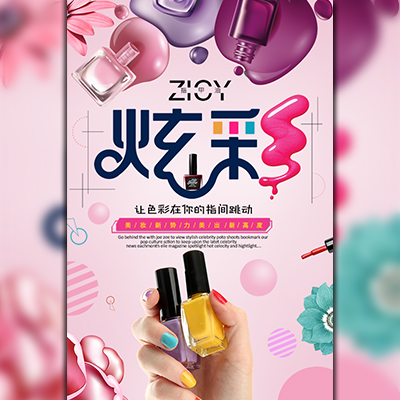 魅力形象創(chuàng)業(yè)中心七夕活動