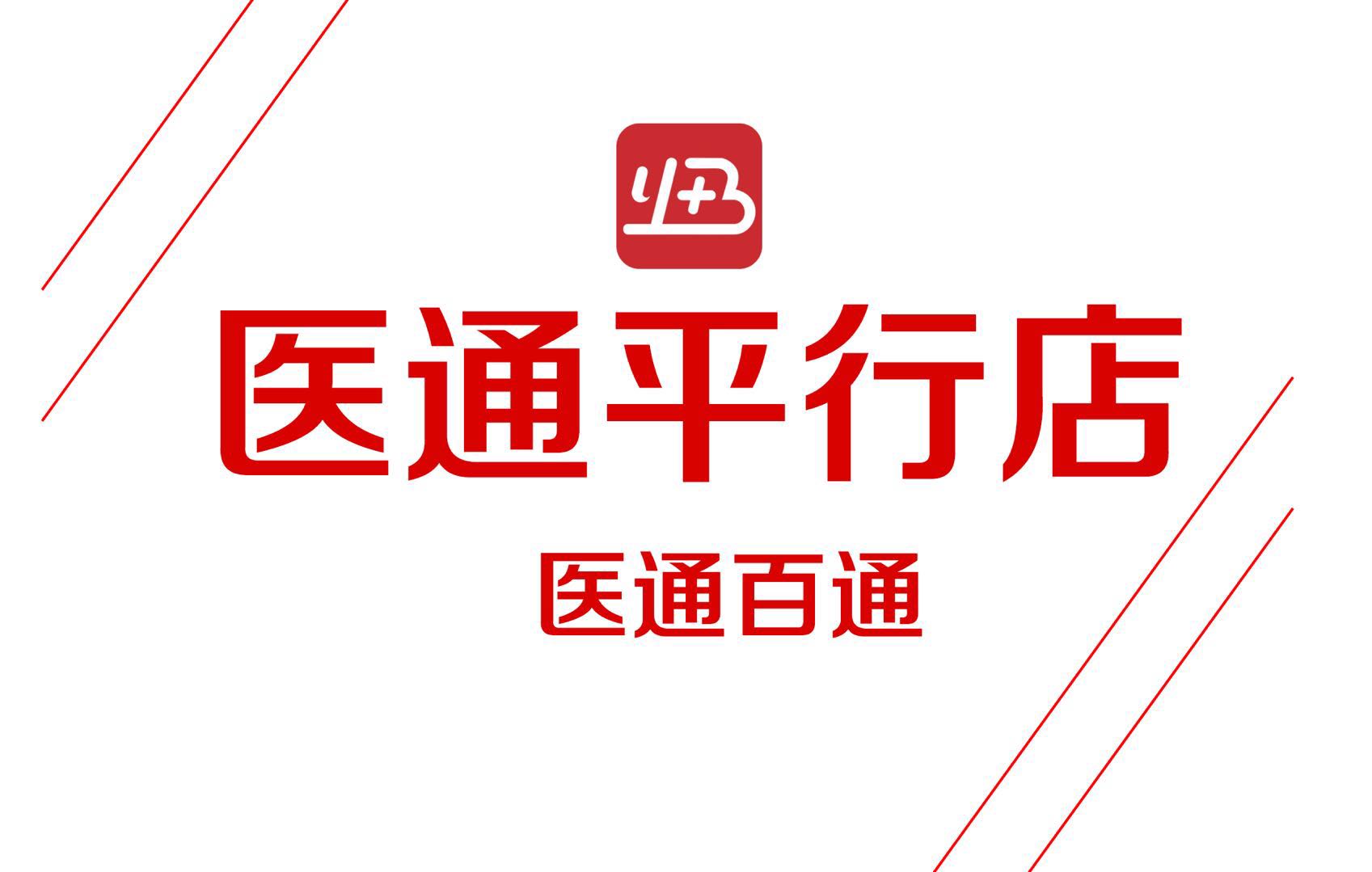 功能农副产品简介