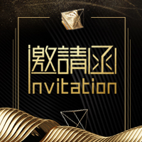 第三屆中國勞動(dòng)風(fēng)險(xiǎn)防控高峰論壇