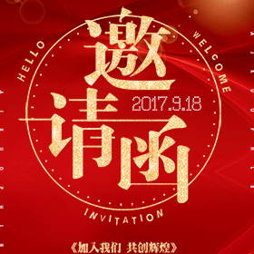 不忘初心  牢记使命”主题教育
暨“水美江山 河长先行”河