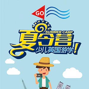 【純英式教育】2018馬來西亞國際學校夏令營報名開始啦！