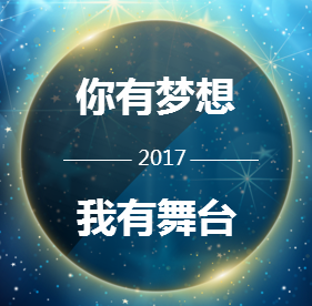 【深圳】夢想不該將就—衣櫥管理師課程