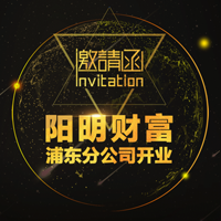 陽明財富浦東分公司開業(yè)