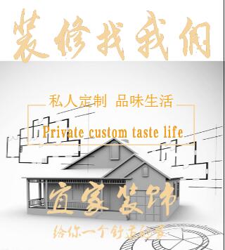 私人定制，品味生活 首选宜家