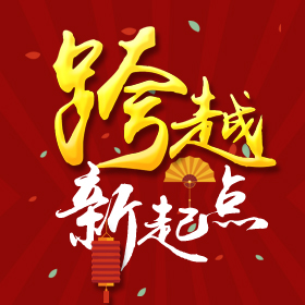 全國(guó)第三屆衣櫥管理行業(yè)峰會(huì)招商簡(jiǎn)章