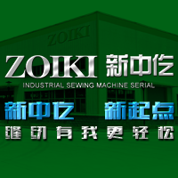 新中仡、新起点