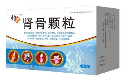 肾骨颗粒——补钙新时代 天然离子钙