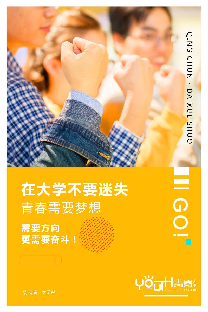 艺考培训学校必做盈利项目
