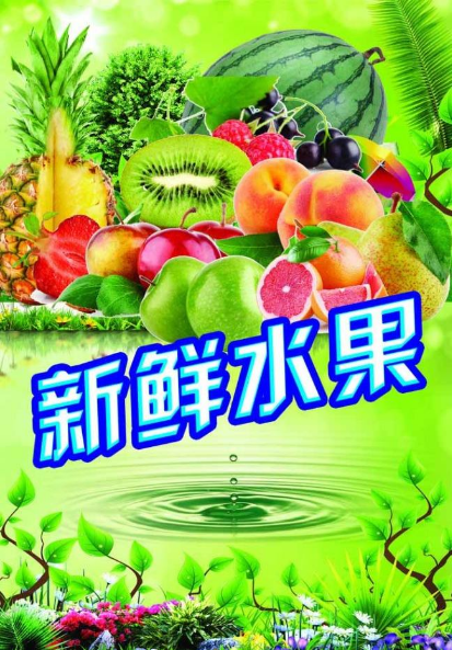 酷暑鲜果季，水果还能这么便宜？