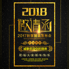 中西合璧，学术盛宴