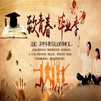 廣西大學(xué)會(huì)計(jì)94-2019同學(xué)會(huì)