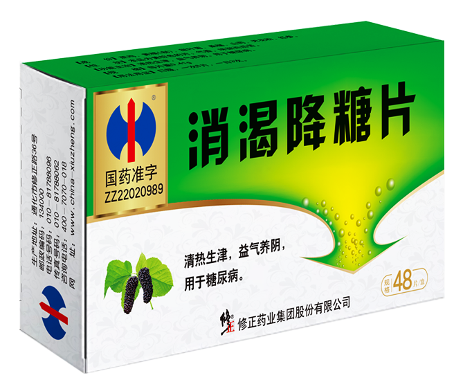 中药降血糖,修正消渴降糖片